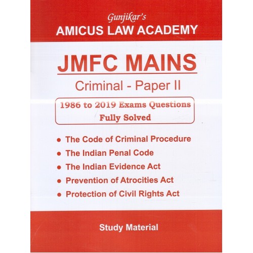 Amicus Publication's JMFC Mains: Criminal - Paper 2 [1986 to 2019 Exams Questions Fully Solved] by Adv. Rajan Gunjikar 